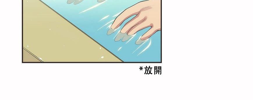 49P - 呼叫陪练员/运动员女孩
