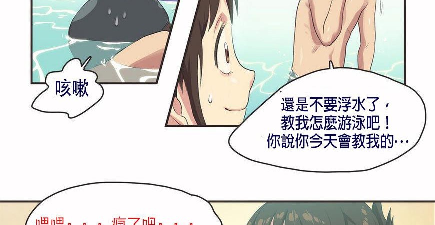 52P - 呼叫陪练员/运动员女孩