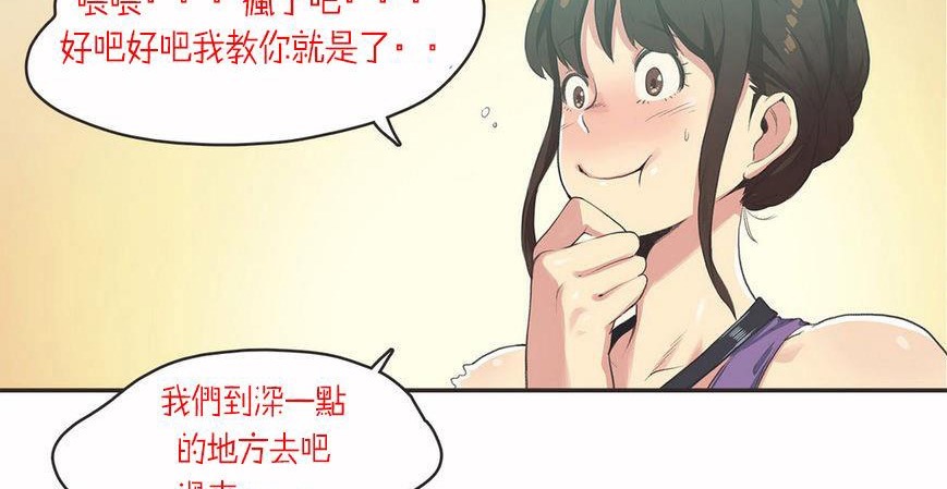 53P - 呼叫陪练员/运动员女孩