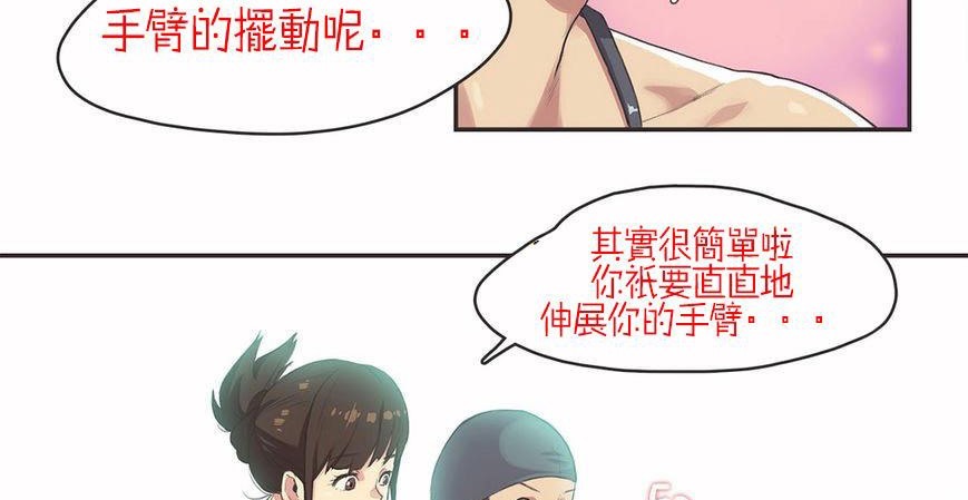 55P - 呼叫陪练员/运动员女孩