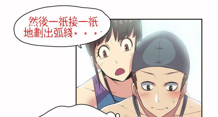 57P - 呼叫陪练员/运动员女孩
