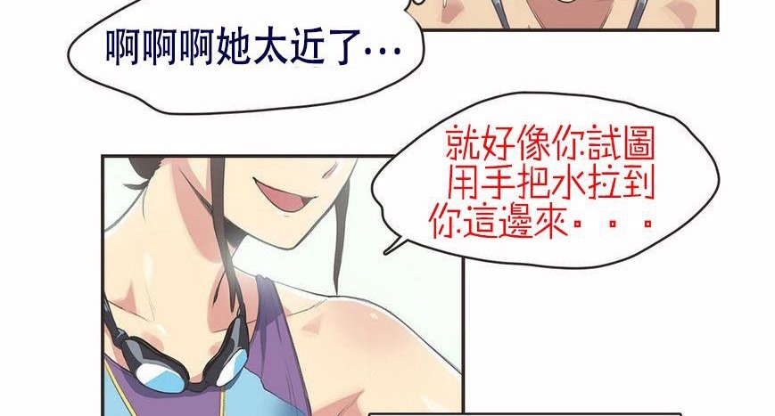 58P - 呼叫陪练员/运动员女孩