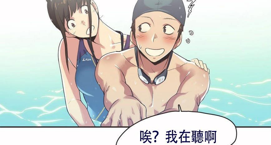 60P - 呼叫陪练员/运动员女孩