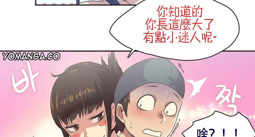 62P - 呼叫陪练员/运动员女孩