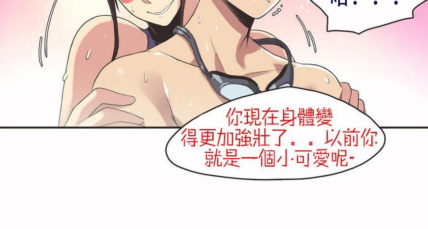 63P - 呼叫陪练员/运动员女孩