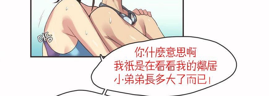 65P - 呼叫陪练员/运动员女孩
