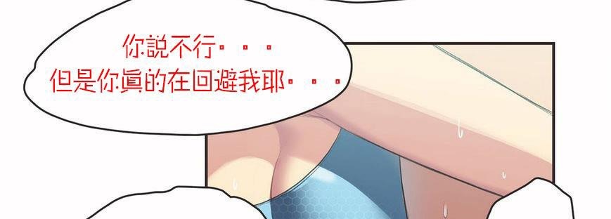 66P - 呼叫陪练员/运动员女孩