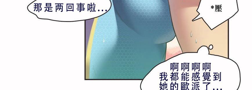 67P - 呼叫陪练员/运动员女孩