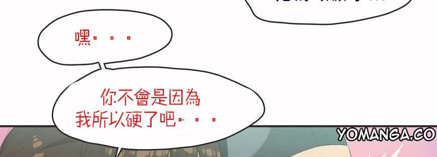 68P - 呼叫陪练员/运动员女孩