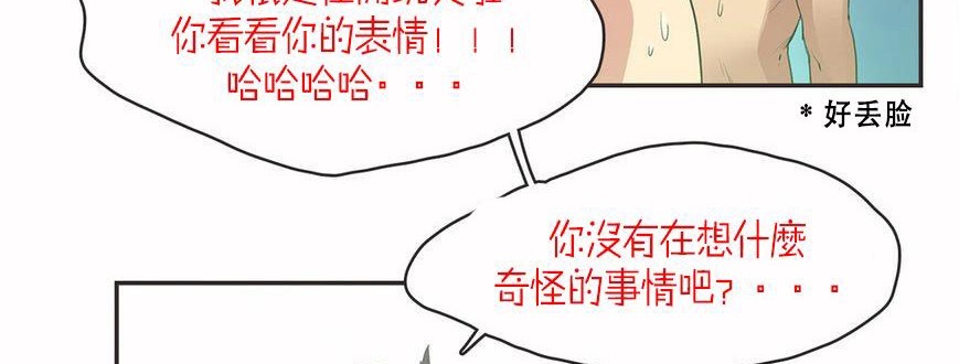 73P - 呼叫陪练员/运动员女孩