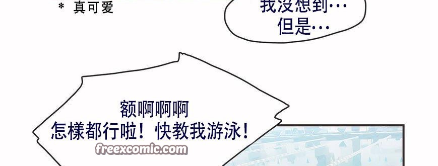 75P - 呼叫陪练员/运动员女孩