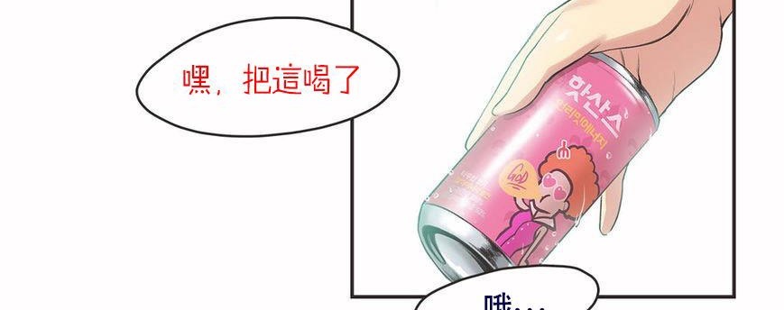 81P - 呼叫陪练员/运动员女孩