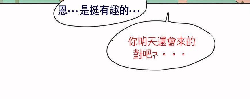 84P - 呼叫陪练员/运动员女孩