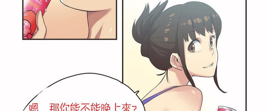 86P - 呼叫陪练员/运动员女孩