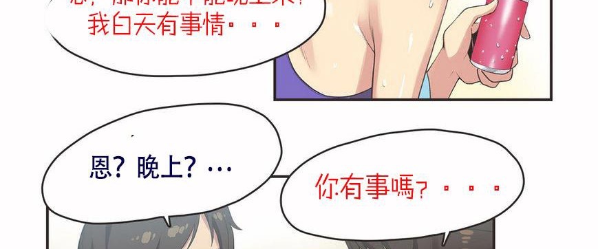 87P - 呼叫陪练员/运动员女孩