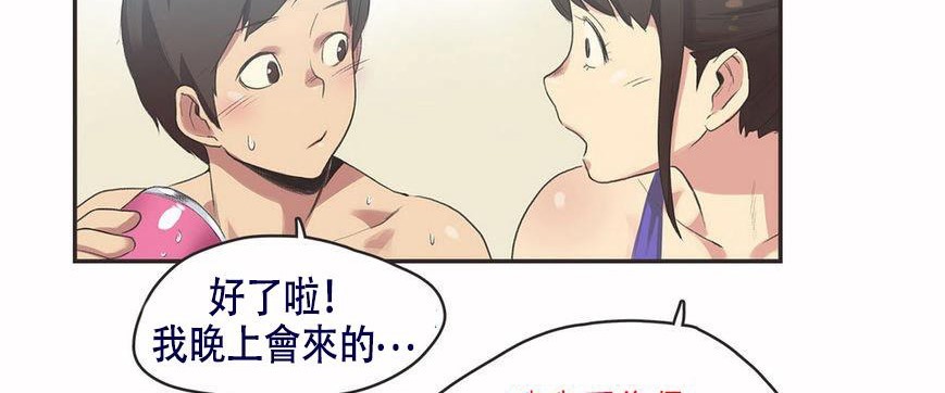 88P - 呼叫陪练员/运动员女孩