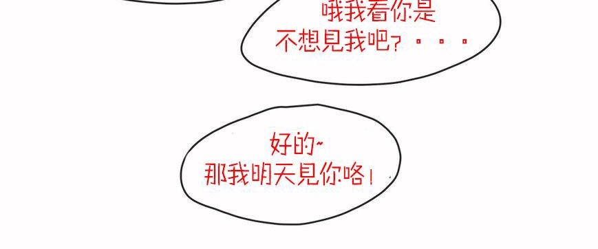 89P - 呼叫陪练员/运动员女孩