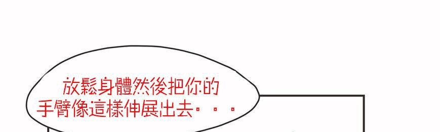 8P - 呼叫陪练员/运动员女孩