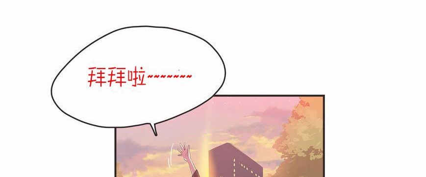 90P - 呼叫陪练员/运动员女孩