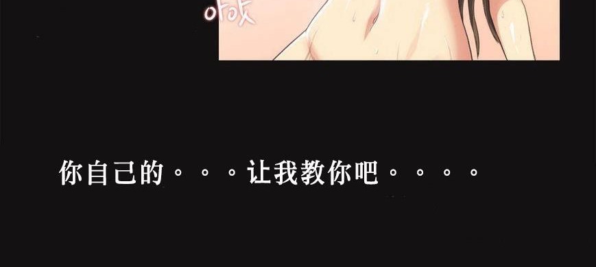 98P - 呼叫陪练员/运动员女孩
