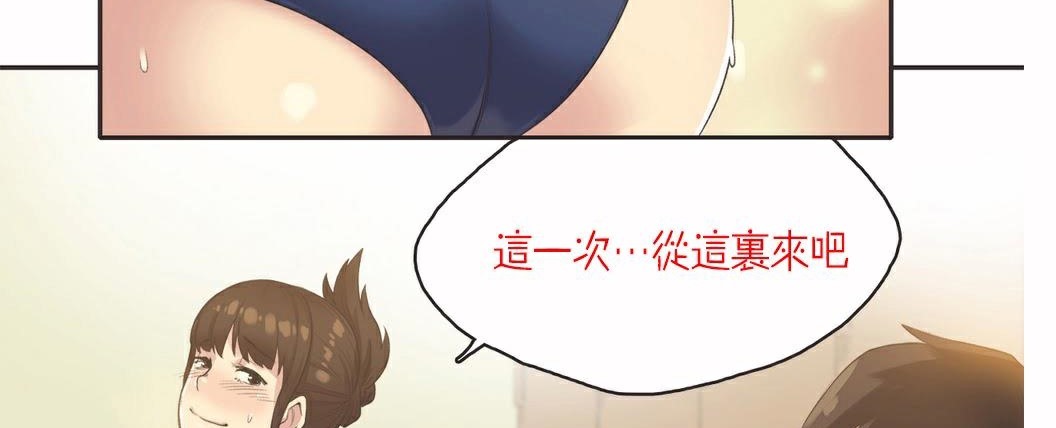 101P - 呼叫陪练员/运动员女孩