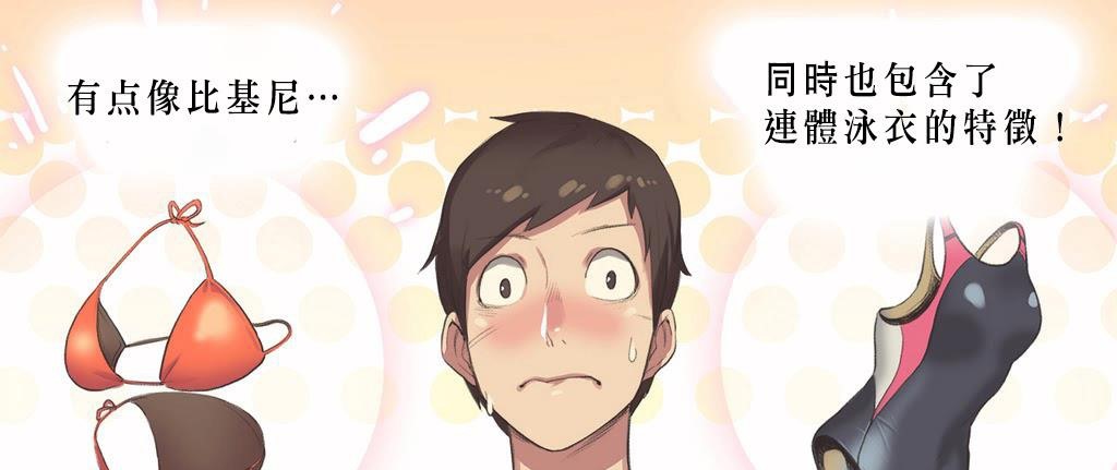 10P - 呼叫陪练员/运动员女孩