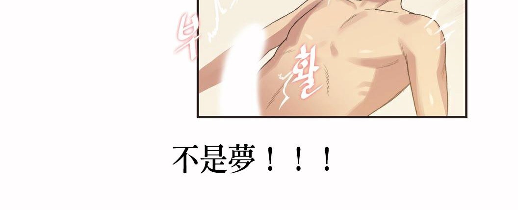 104P - 呼叫陪练员/运动员女孩