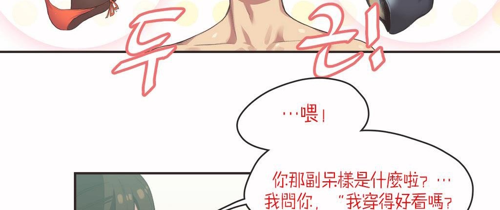 11P - 呼叫陪练员/运动员女孩