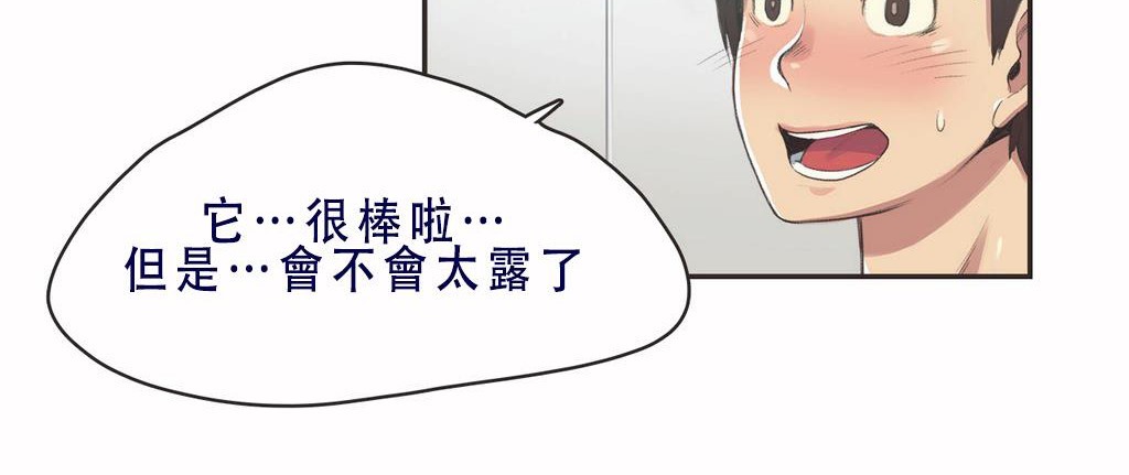 14P - 呼叫陪练员/运动员女孩