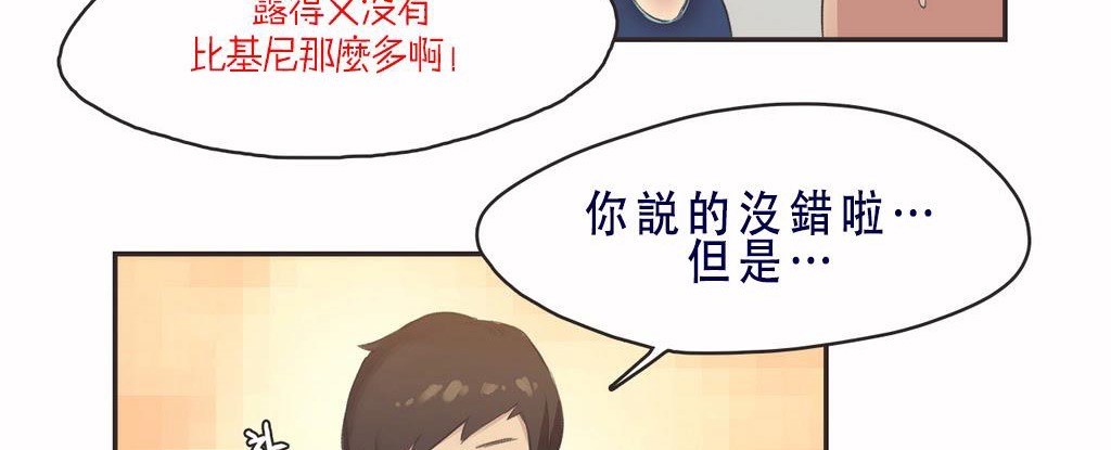 17P - 呼叫陪练员/运动员女孩