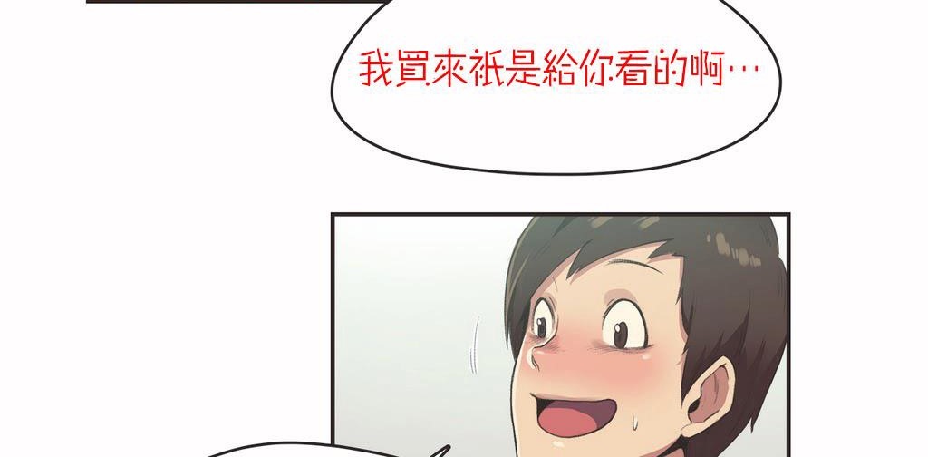 23P - 呼叫陪练员/运动员女孩