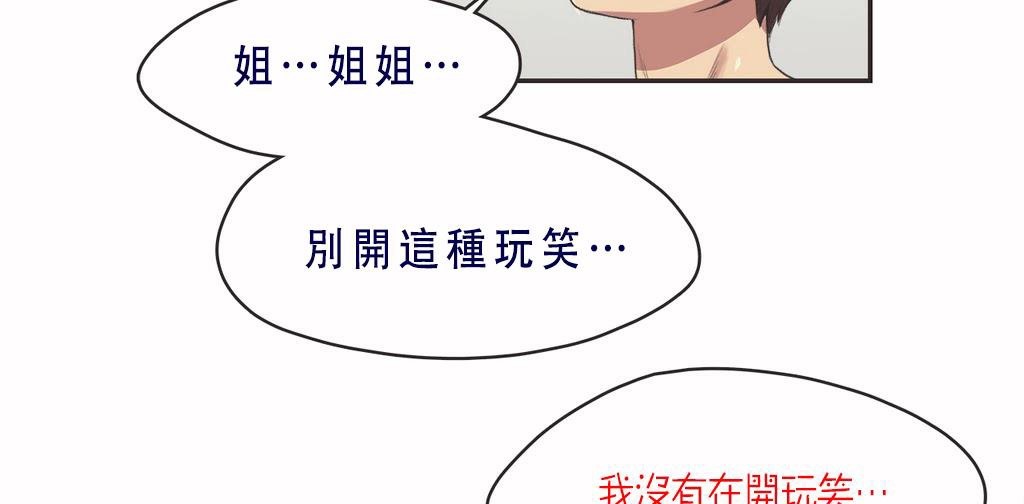 24P - 呼叫陪练员/运动员女孩