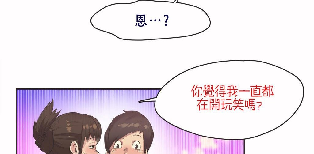 26P - 呼叫陪练员/运动员女孩