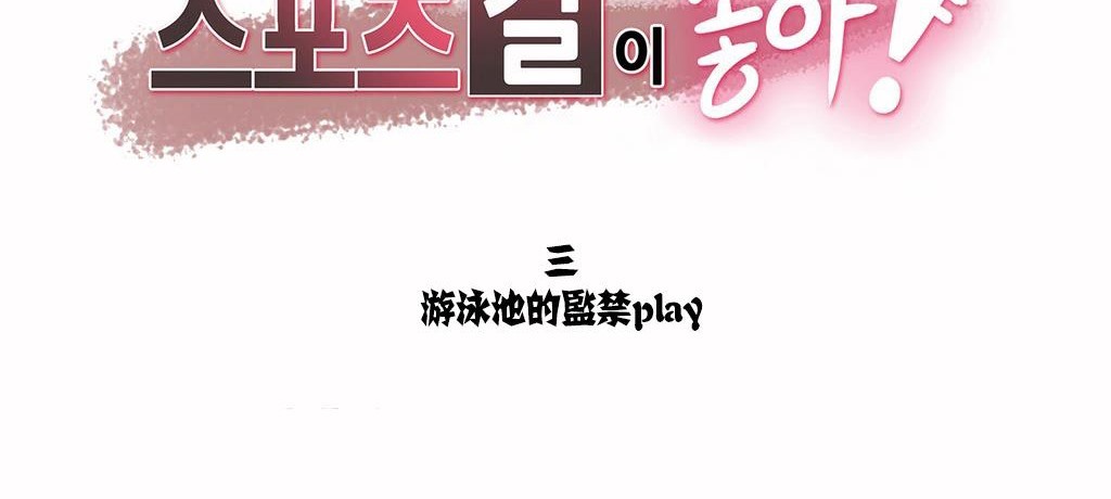 2P - 呼叫陪练员/运动员女孩