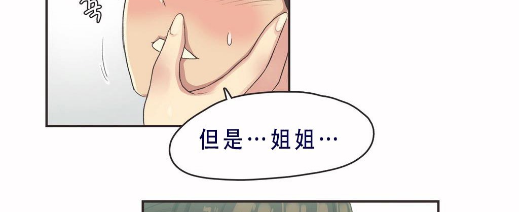 30P - 呼叫陪练员/运动员女孩