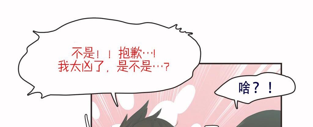 32P - 呼叫陪练员/运动员女孩