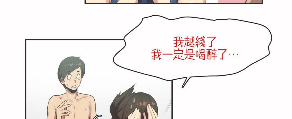 34P - 呼叫陪练员/运动员女孩