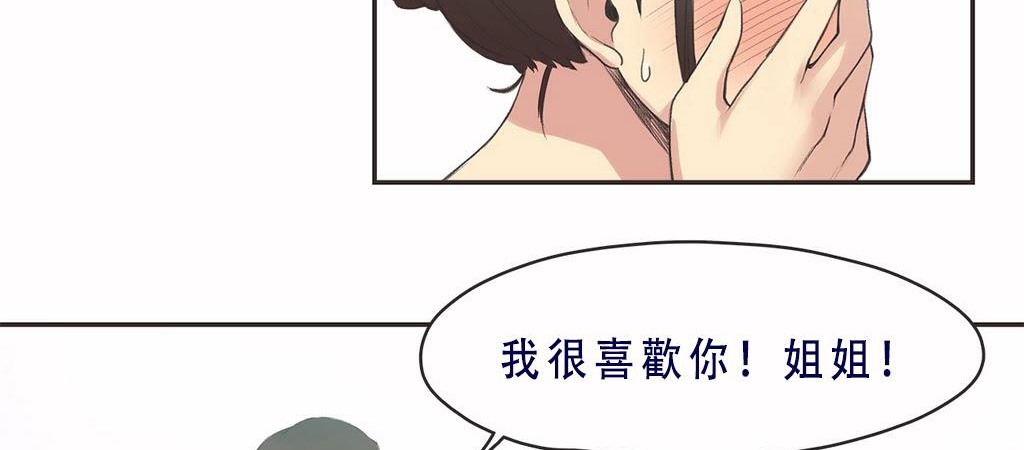 37P - 呼叫陪练员/运动员女孩