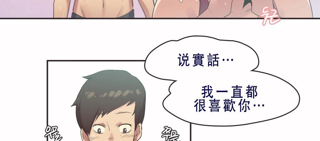 39P - 呼叫陪练员/运动员女孩