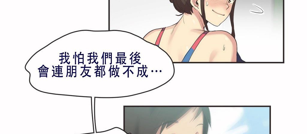 41P - 呼叫陪练员/运动员女孩