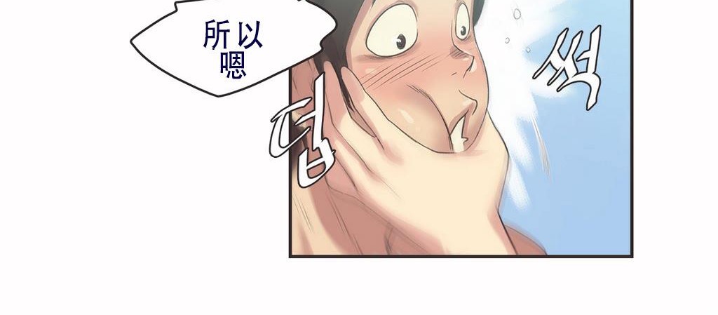 42P - 呼叫陪练员/运动员女孩
