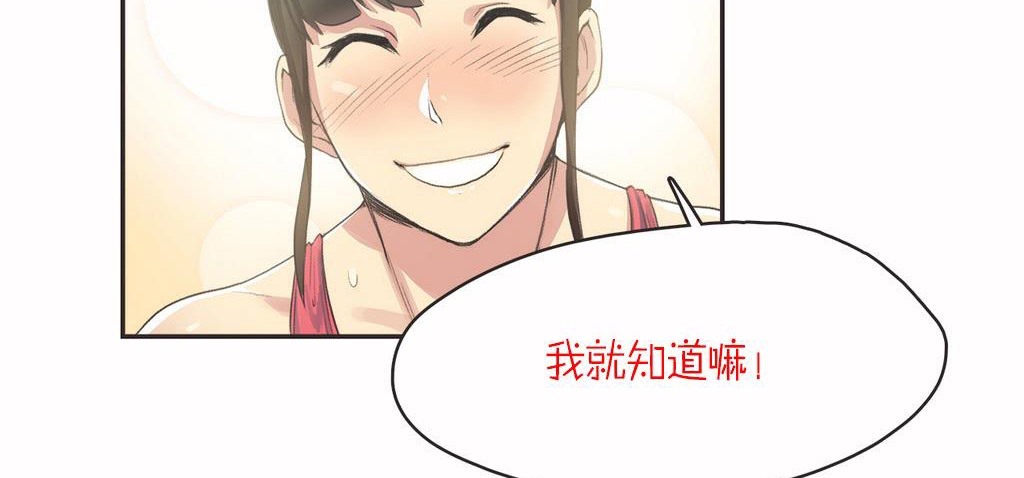 45P - 呼叫陪练员/运动员女孩