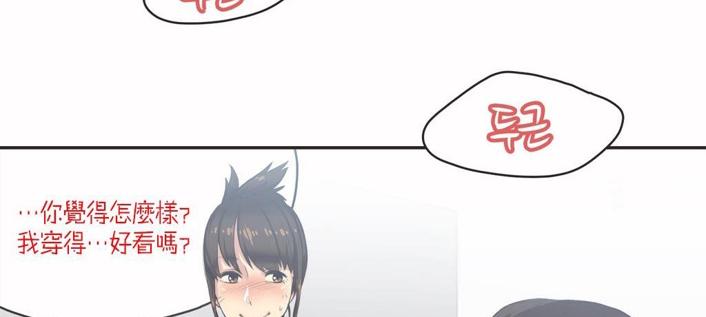 4P - 呼叫陪练员/运动员女孩