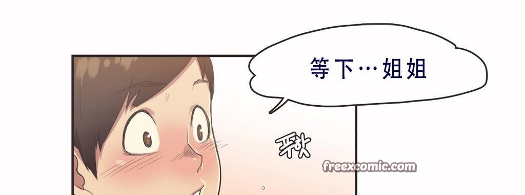 50P - 呼叫陪练员/运动员女孩
