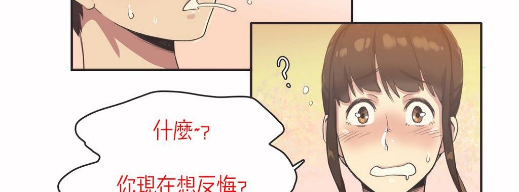 51P - 呼叫陪练员/运动员女孩