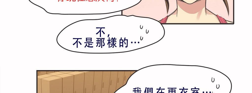 52P - 呼叫陪练员/运动员女孩