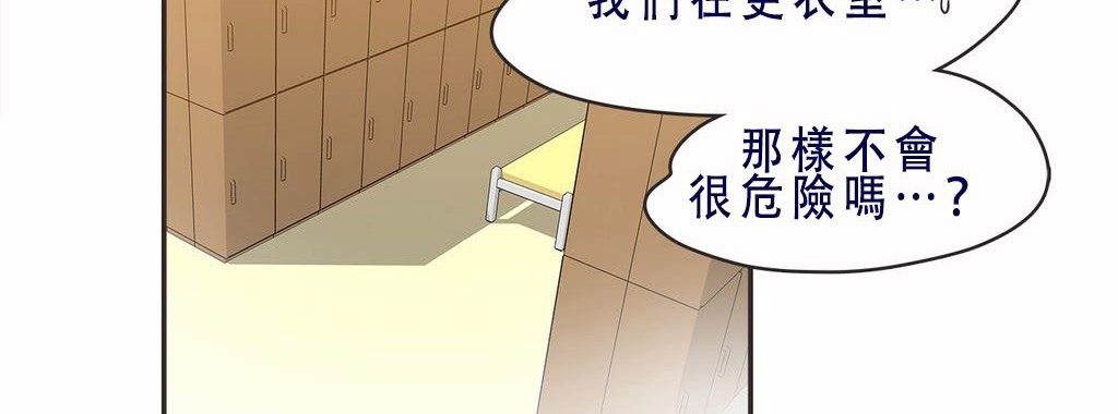 53P - 呼叫陪练员/运动员女孩