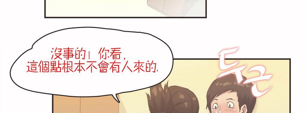 54P - 呼叫陪练员/运动员女孩