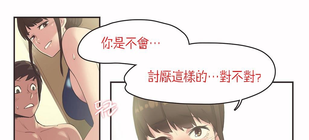57P - 呼叫陪练员/运动员女孩