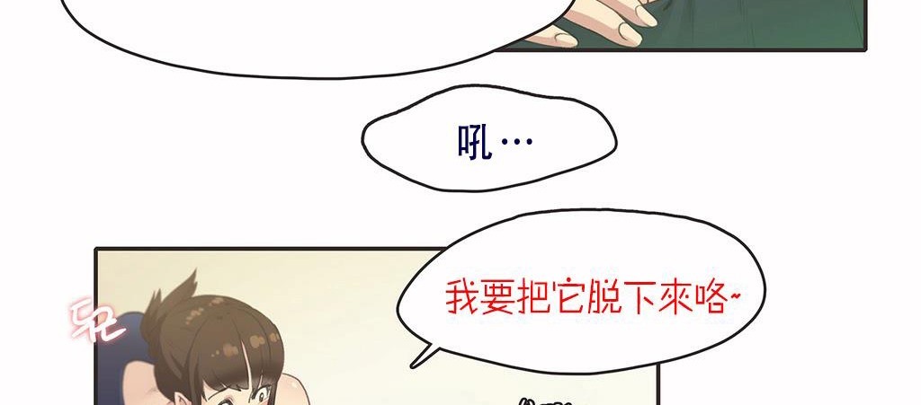 66P - 呼叫陪练员/运动员女孩